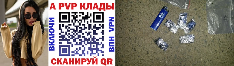 Купить где  Ирбит  Alpha PVP мука 