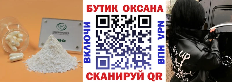 Купить  Ирбит  Бутират бутандиол 