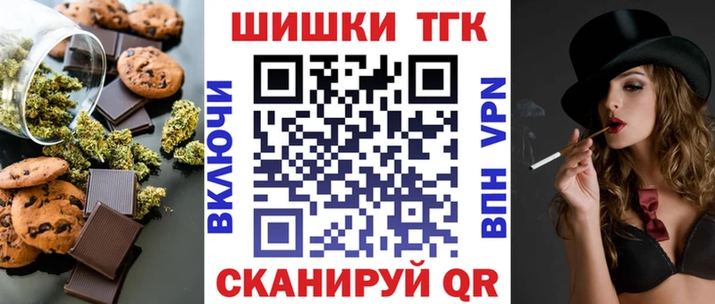 Купить где  Ирбит  Cannafood конопля 