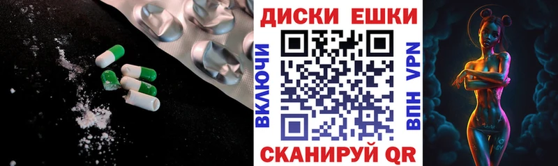 Купить где  Ирбит  Экстази MDMA 