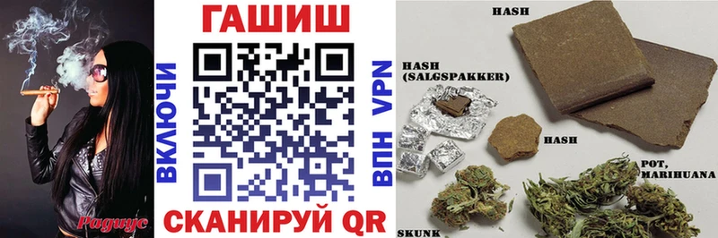 Купить  Ирбит  Гашиш Cannabis 