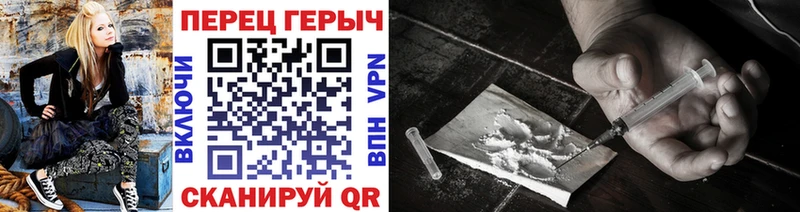 Купить где Ирбит ГЕРОИН герыч