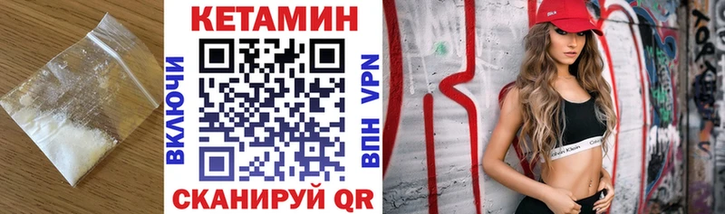Купить  Ирбит  Кетамин VHQ 