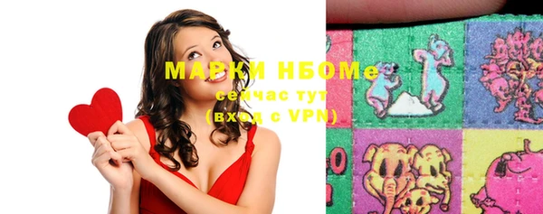 кокаин премиум Инсар