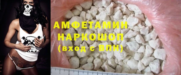первитин Инта