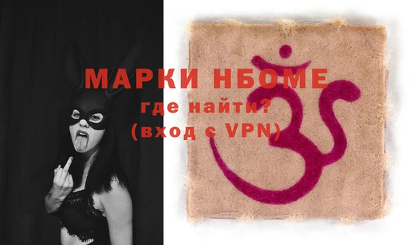 первитин Инта