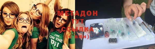 кокаин премиум Инсар