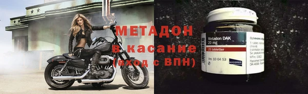 кокаин премиум Инсар