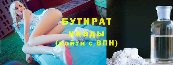 прущая мука Иннополис