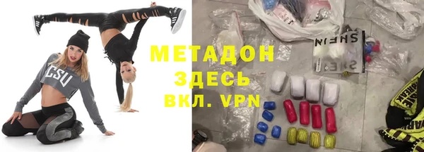 мескалин Каменск-Шахтинский
