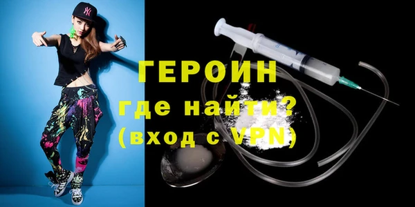 первитин Инта