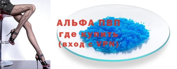 кокаин премиум Инсар