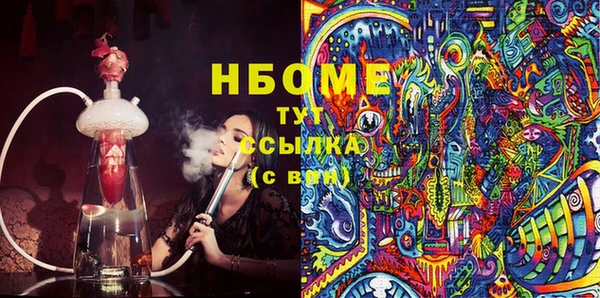 первитин Инта