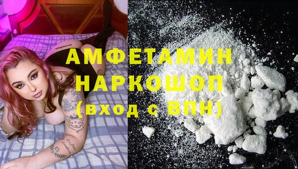 первитин Инта