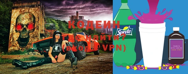 кокаин премиум Инсар