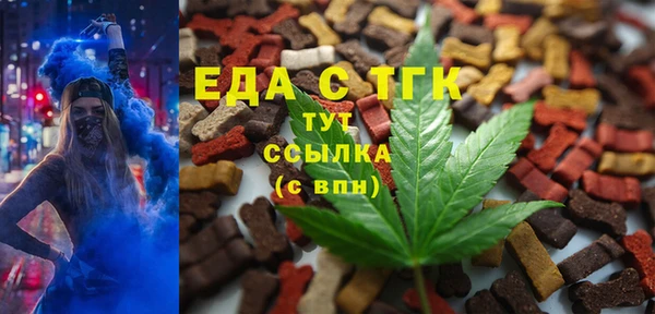 кокаин премиум Инсар