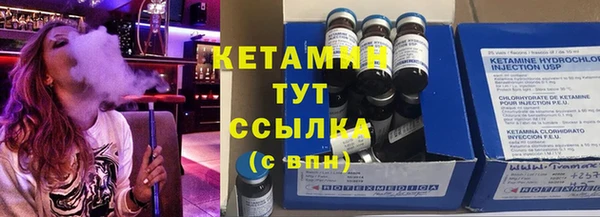 кокаин премиум Инсар