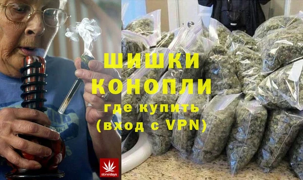 мескалин Каменск-Шахтинский