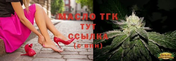 кокаин премиум Инсар