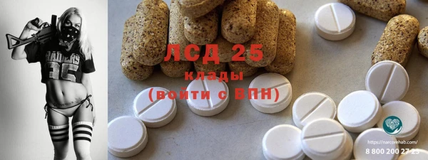 кокаин премиум Инсар