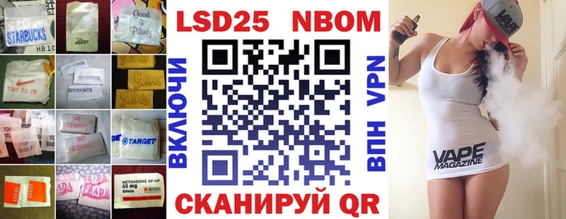 LSD-25 экстази ecstasy Купить Ирбит