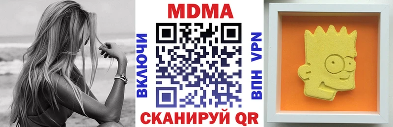 MDMA crystal  Купить  Ирбит 