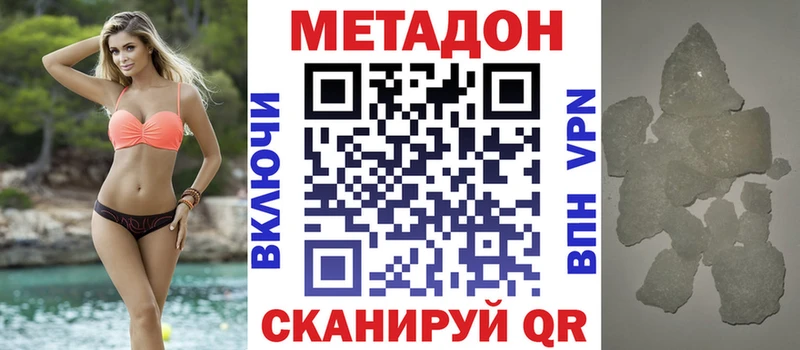 Купить закладки  Ирбит  Метадон белоснежный 