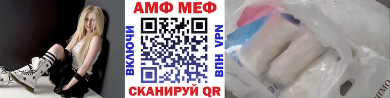 МЕТАМФЕТАМИН Декстрометамфетамин 99.9% Ирбит