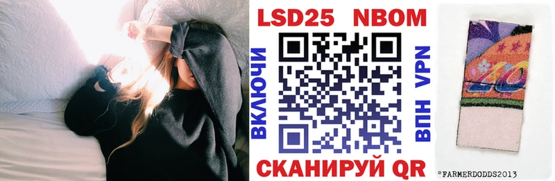 Купить  Ирбит  Марки N-bome 1500мкг 
