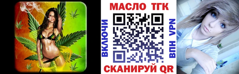 Дистиллят ТГК Wax  Купить где  Ирбит 